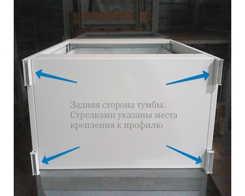 Стойка напольная WSG.11.0600.01